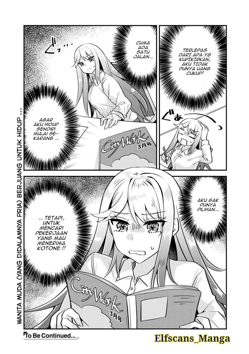 the-villainess-became-a-commoner - Chapter: 2