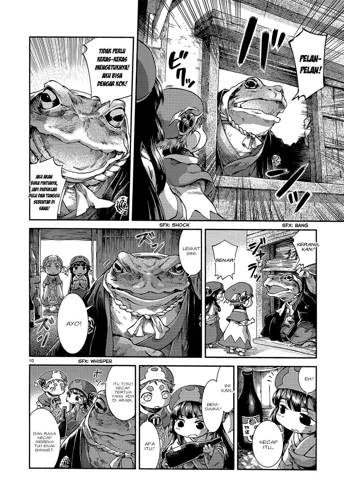 hakumei-to-mikochi - Chapter: 42