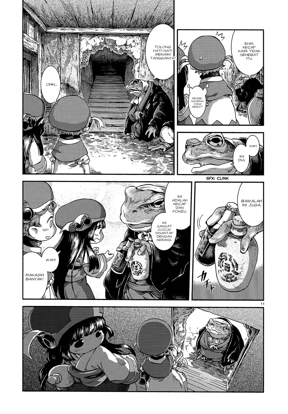 hakumei-to-mikochi - Chapter: 42