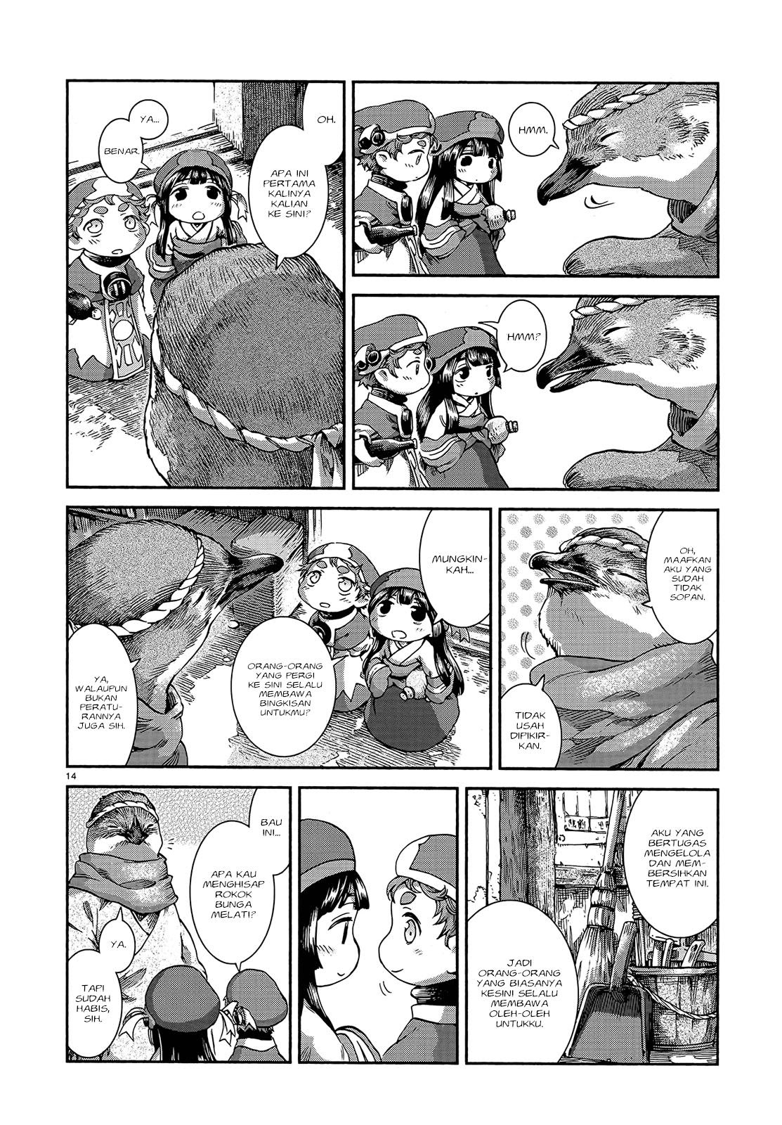 hakumei-to-mikochi - Chapter: 42