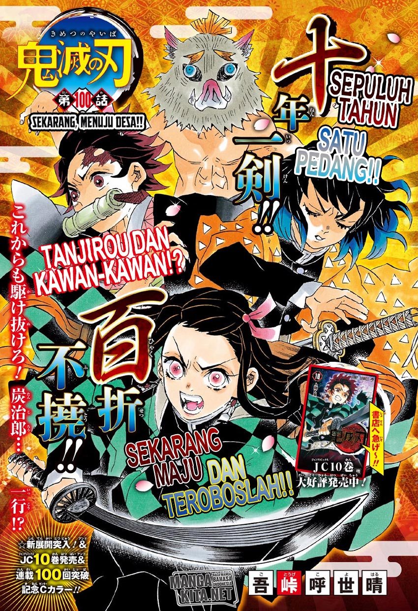 kimetsu-no-yaiba - Chapter: 100