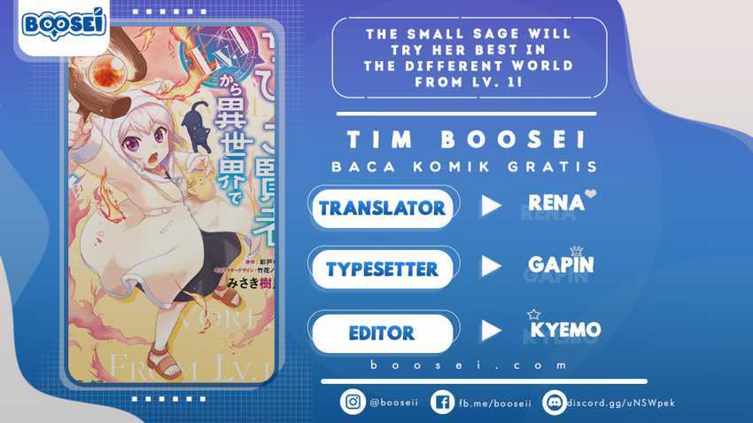 the-small-sage-will-try-her-best-in-the-different-world-from-lv-1 - Chapter: 20