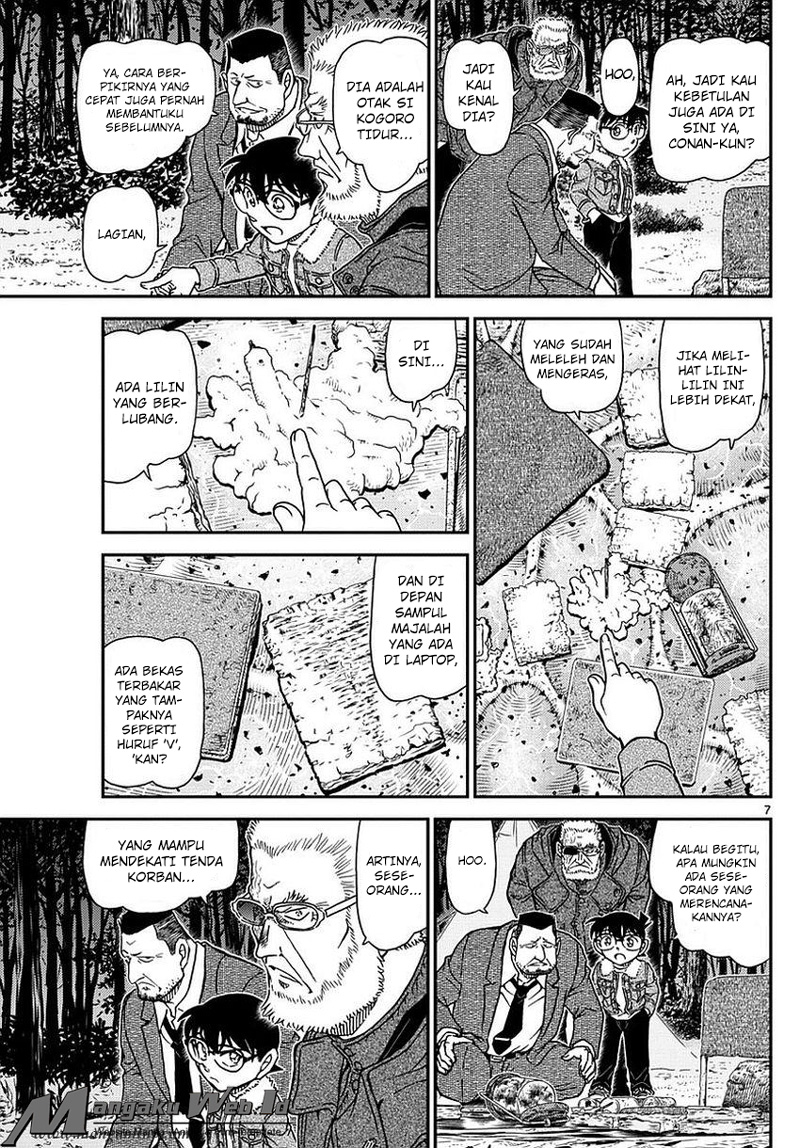 detective-conan - Chapter: 988