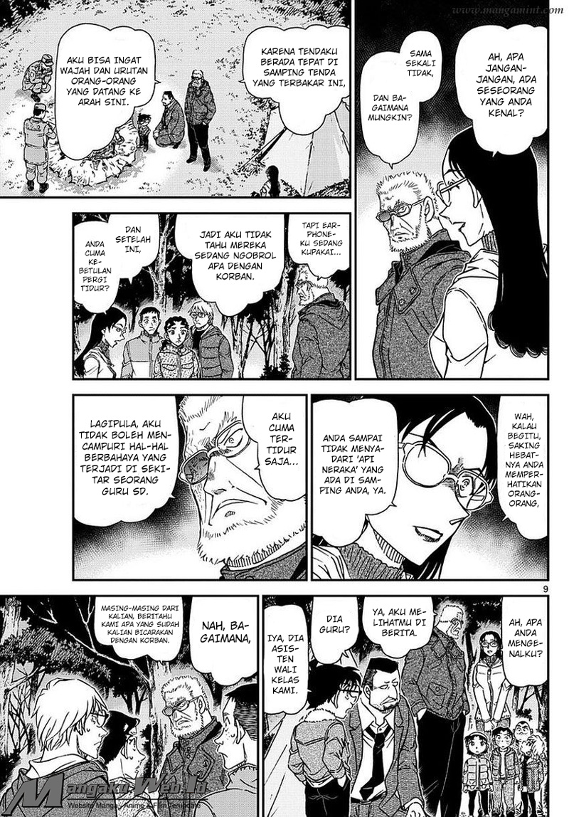 detective-conan - Chapter: 988