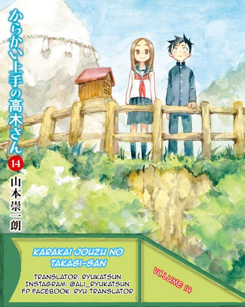 karakai-jouzu-no-takagi-san - Chapter: 122