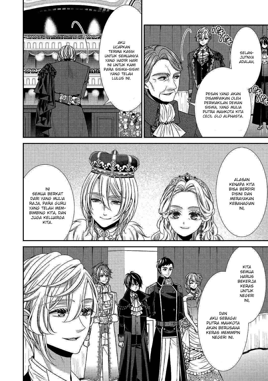 jishou-akuyaku-reijou-na-konyakusha-no-kansatsu-kiroku - Chapter: 18