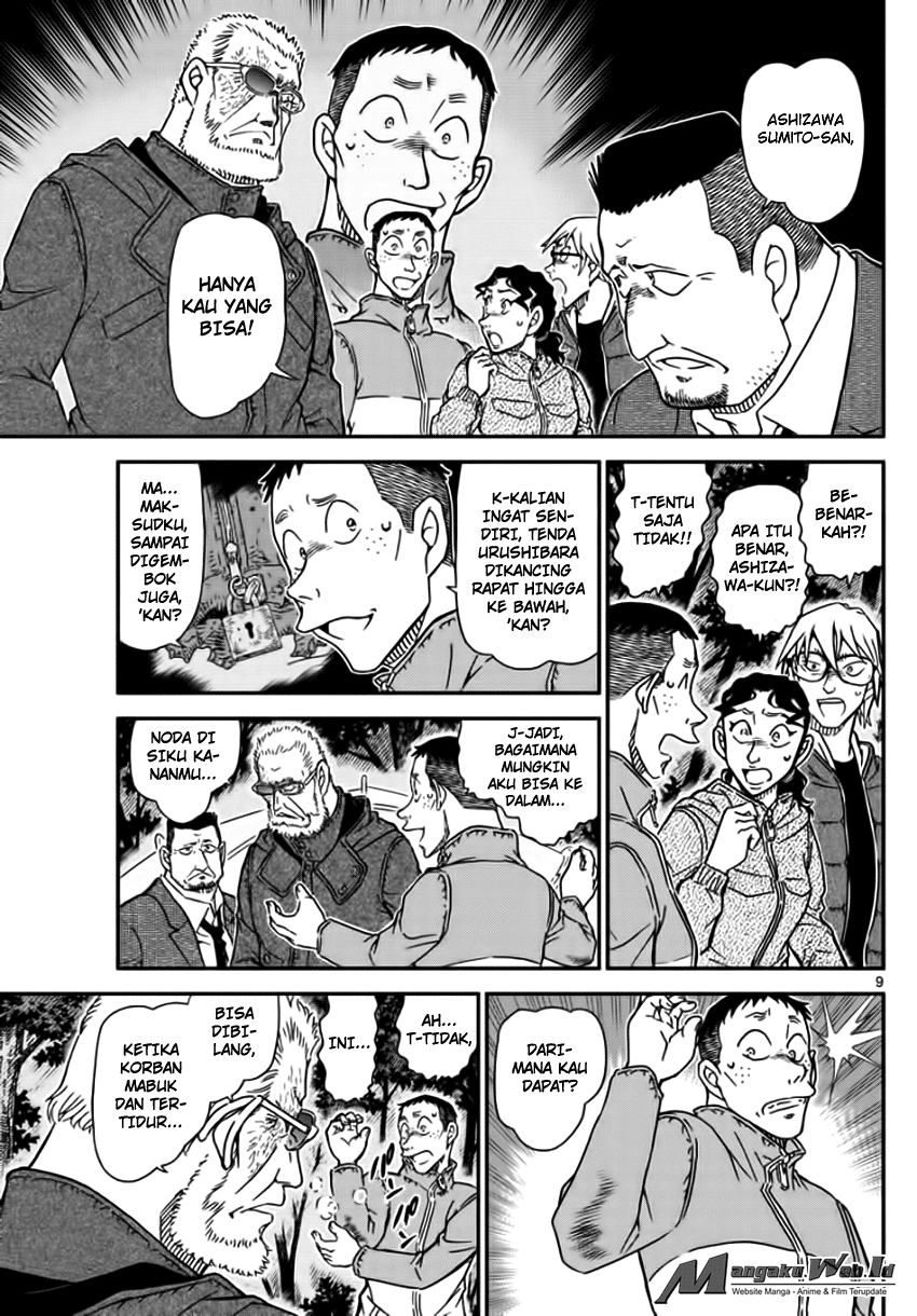 detective-conan - Chapter: 989