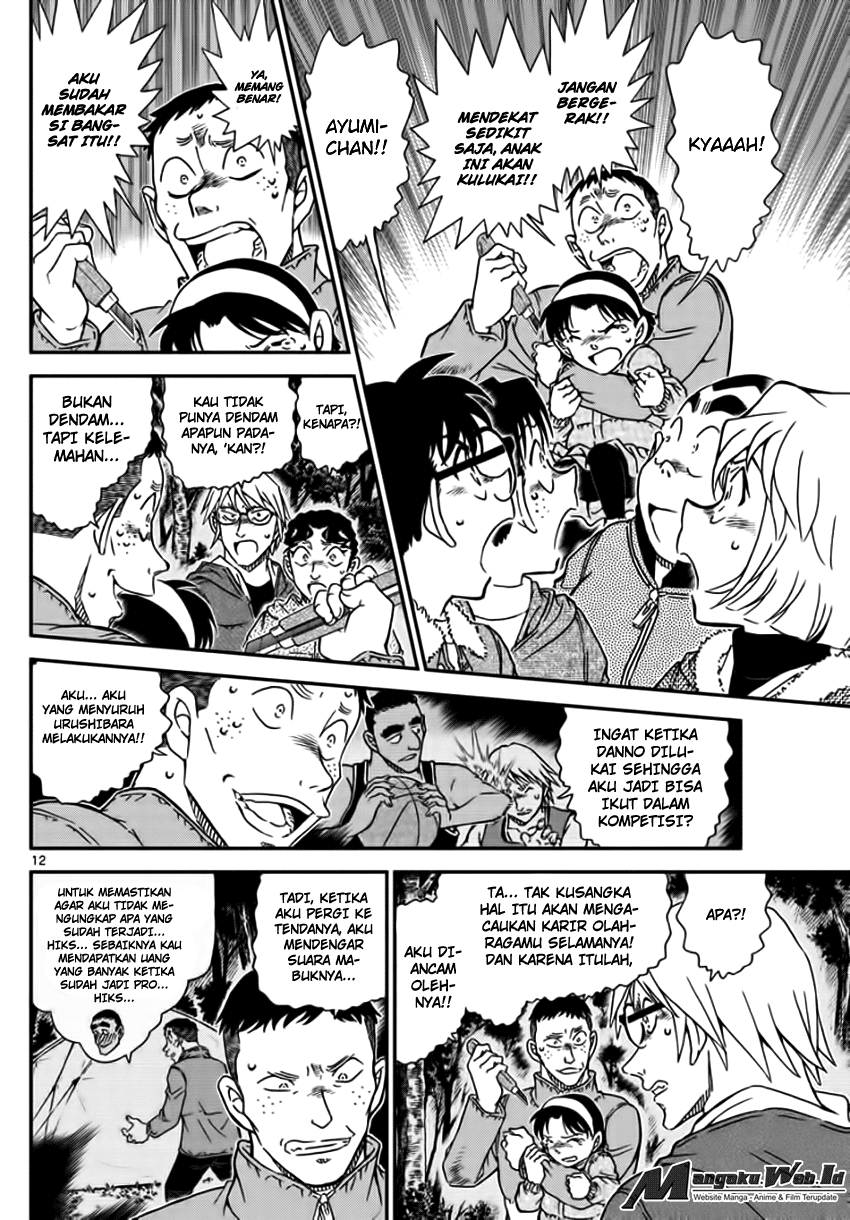 detective-conan - Chapter: 989