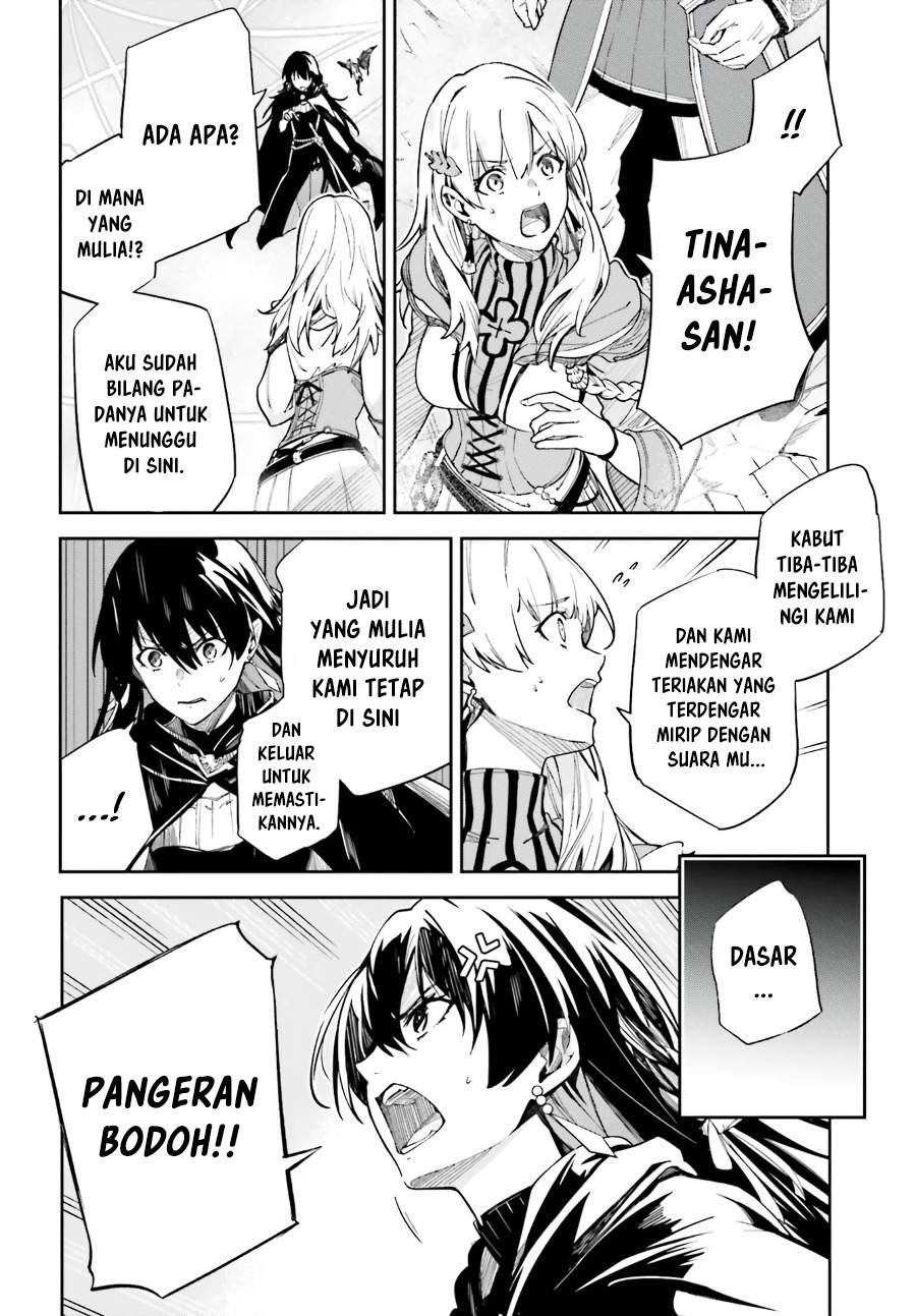 unnamed-memory - Chapter: 10