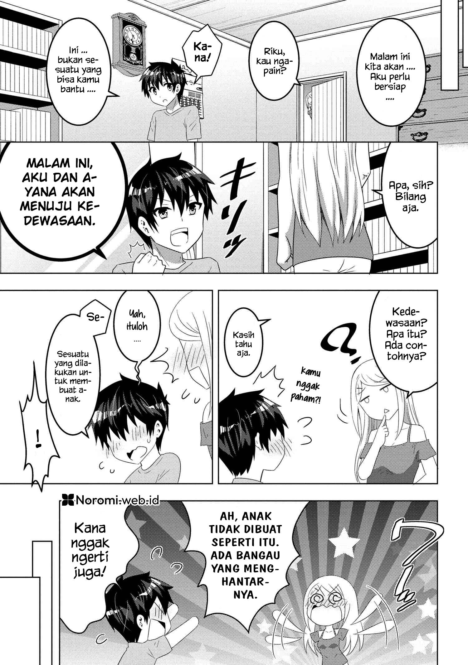 konbini-goto-kara-tasuketa-jimi-tenin-ga-onaji-kurasu-no-ubude-kawaii-gyarudatta - Chapter: 10.1