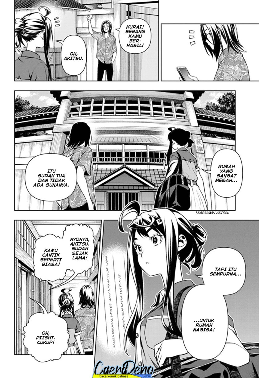 tenmaku-cinema - Chapter: 14