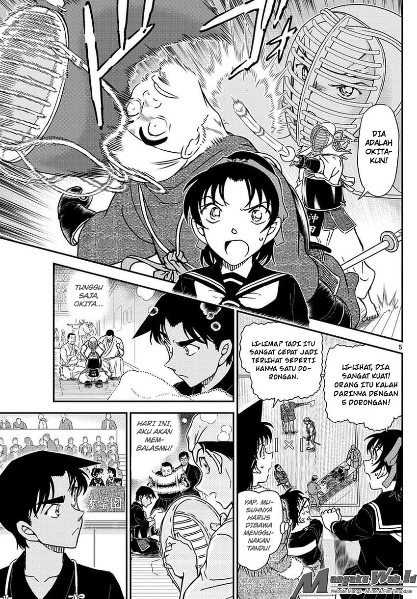 detective-conan - Chapter: 990