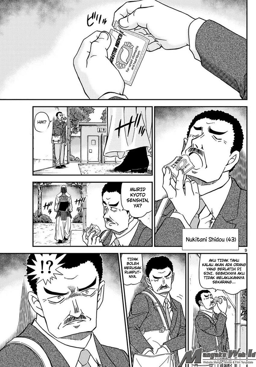 detective-conan - Chapter: 990