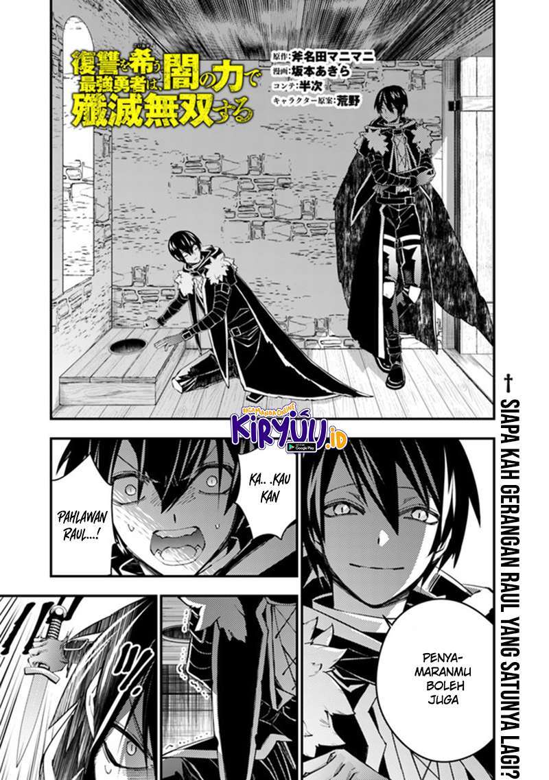 fukushuu-o-koinegau-saikyou-yuusha-wa-yami-no-chikara-de-senmetsu-musou-suru - Chapter: 36