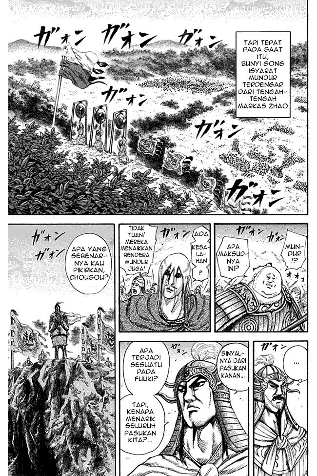 kingdom - Chapter: 130