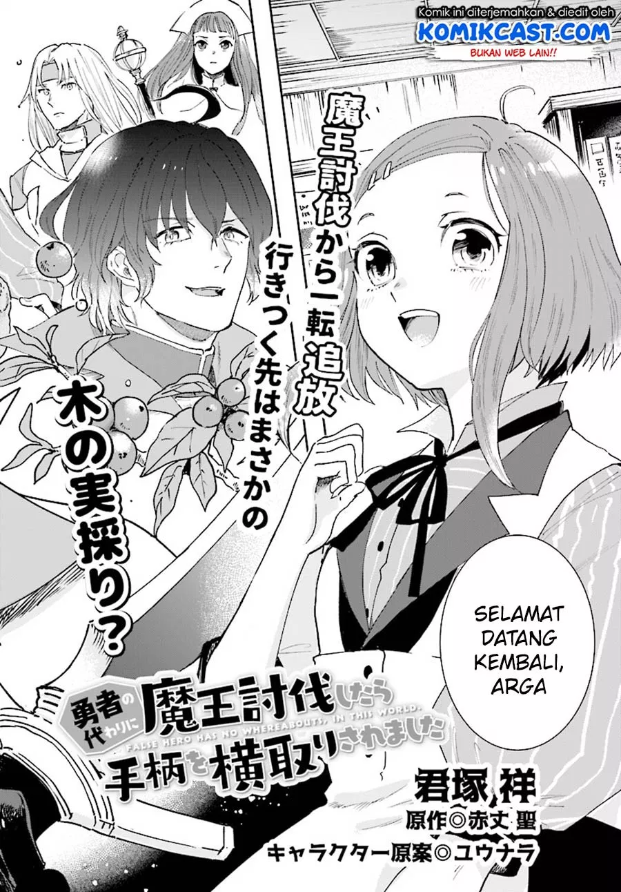 yuusha-no-kawari-ni-maou-toubatsu-shitara-tegara-o-yokodoroi-saremashita - Chapter: 01