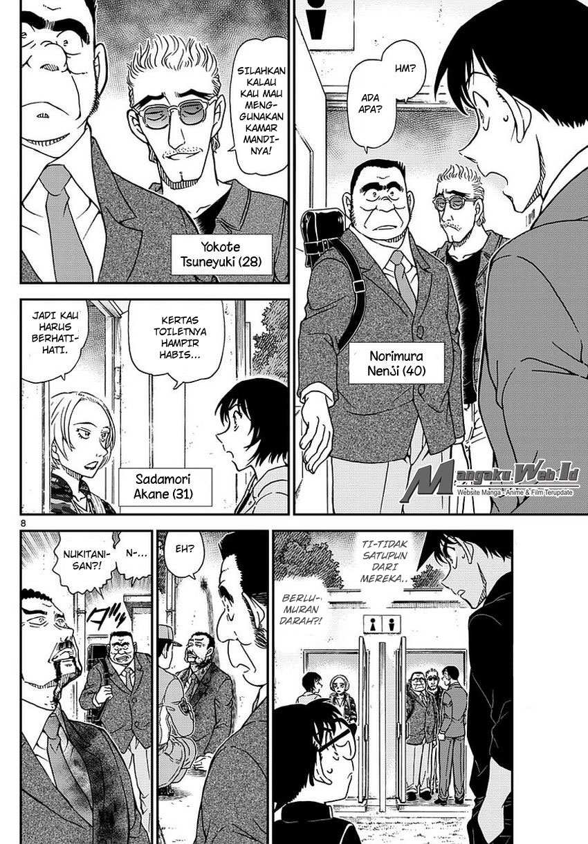 detective-conan - Chapter: 991