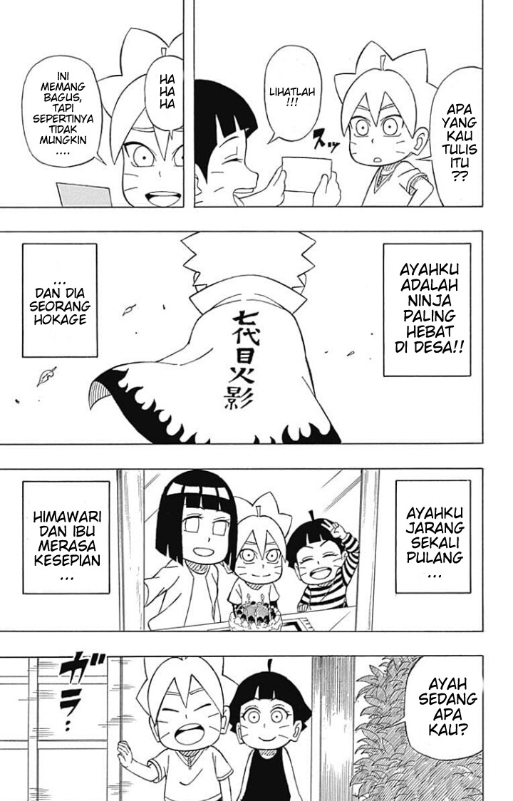 boruto-saikyo-dash-generations-boruto-sd - Chapter: 6