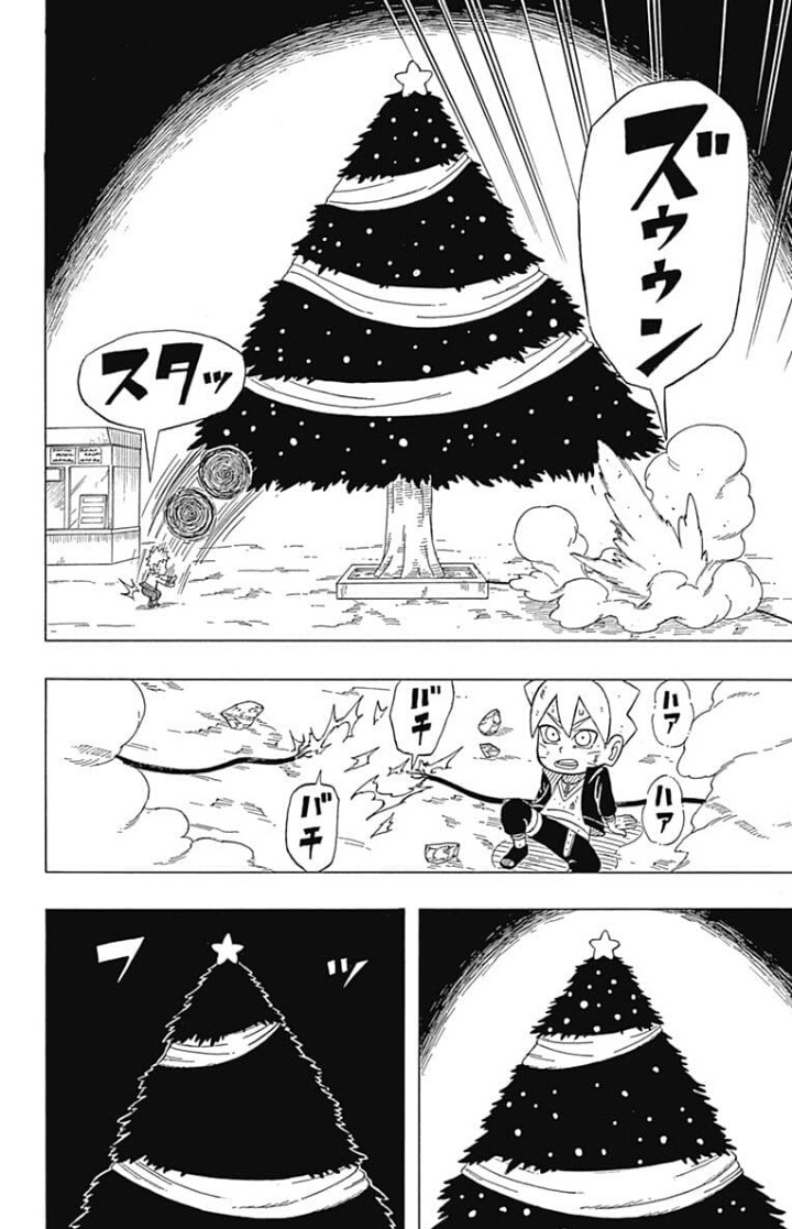 boruto-saikyo-dash-generations-boruto-sd - Chapter: 6