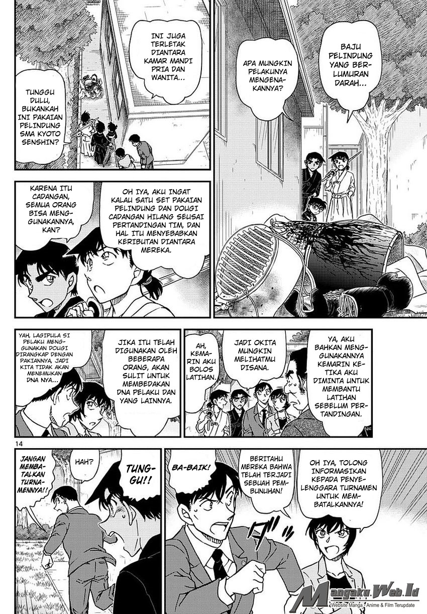 detective-conan - Chapter: 991