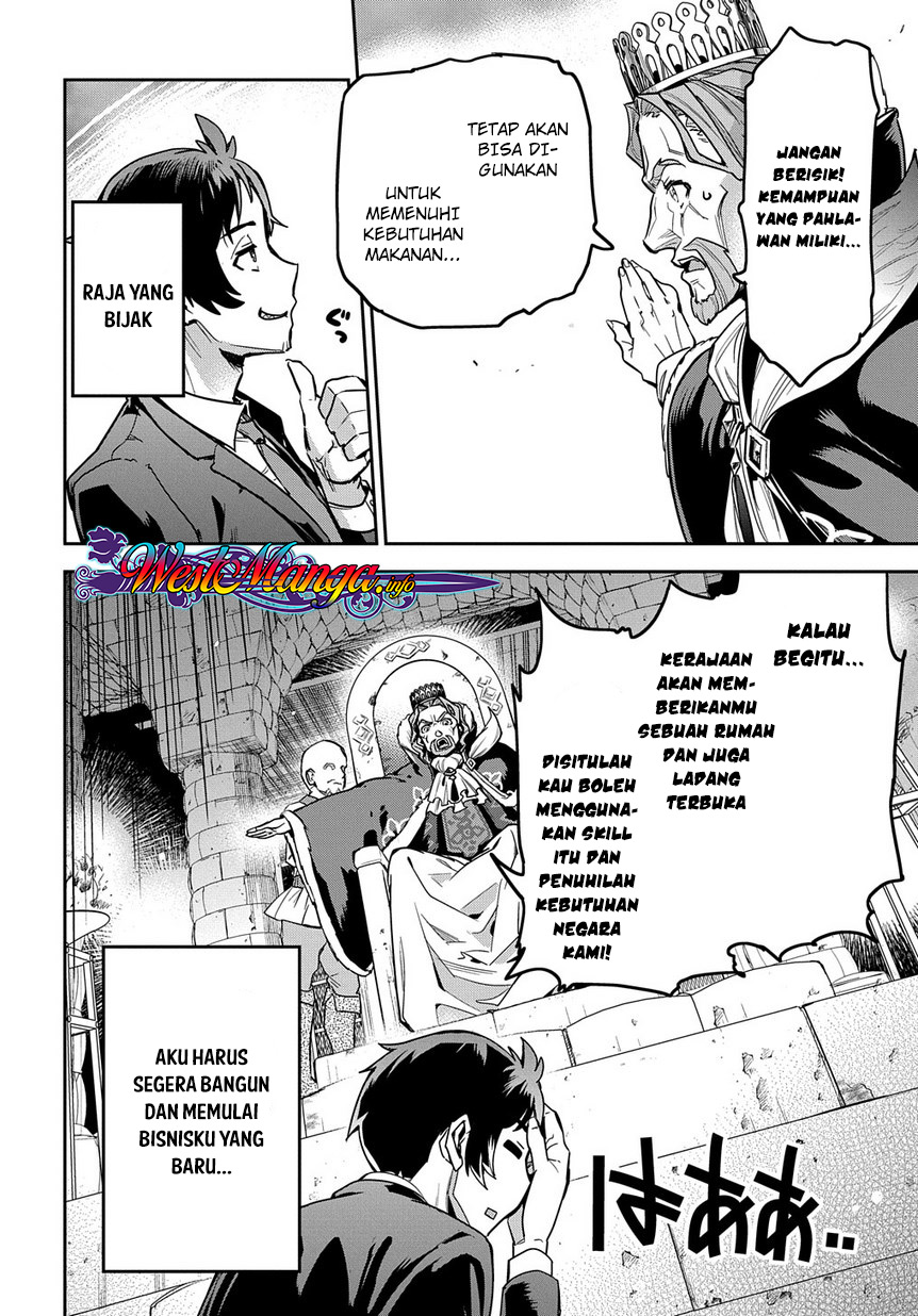 shounin-yuusha-wa-isekai-wo-gyuujiru - Chapter: 1