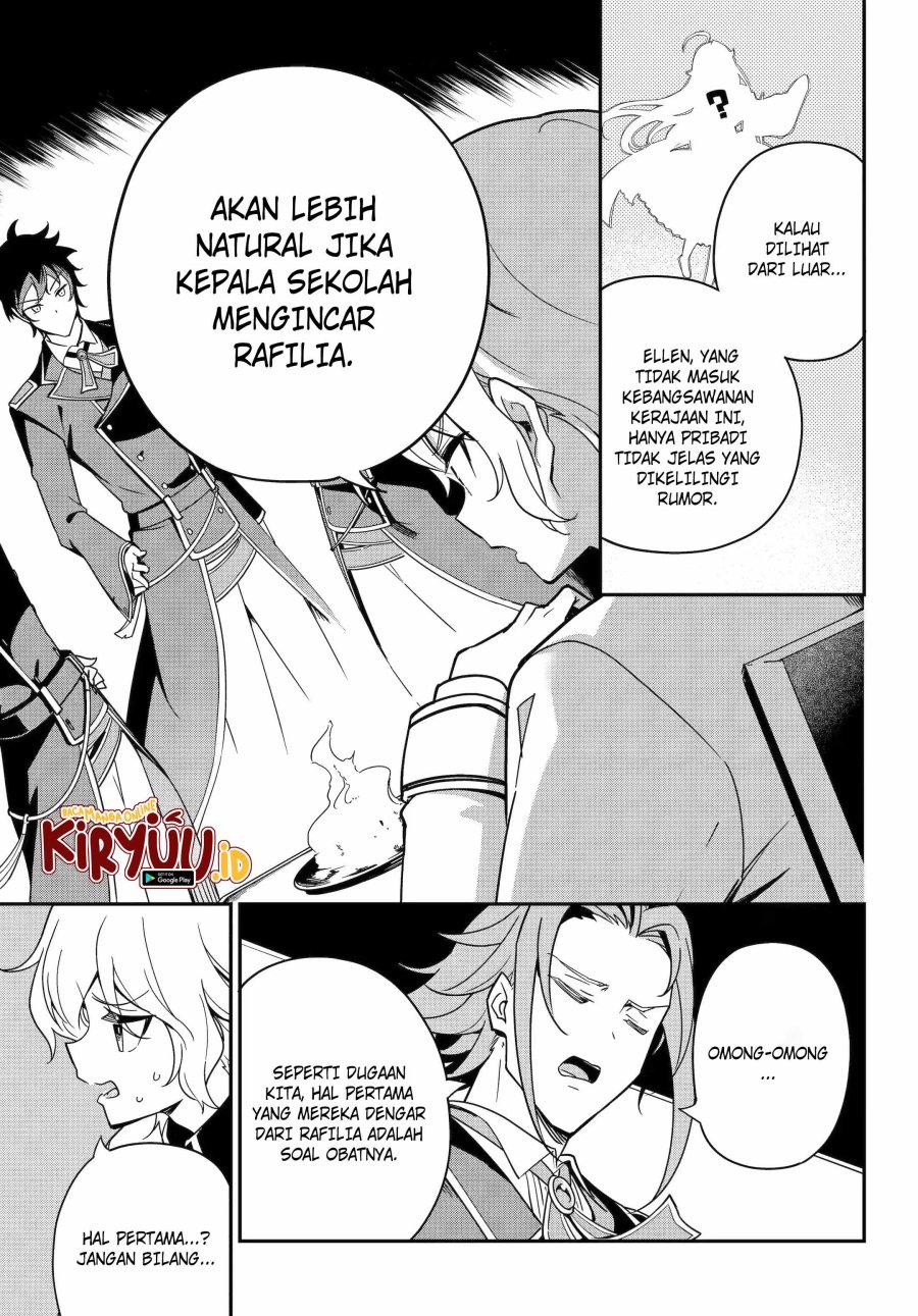 chichi-wa-eiyuu-haha-wa-seirei-musume-no-watashi-wa-tenseisha - Chapter: 46.1