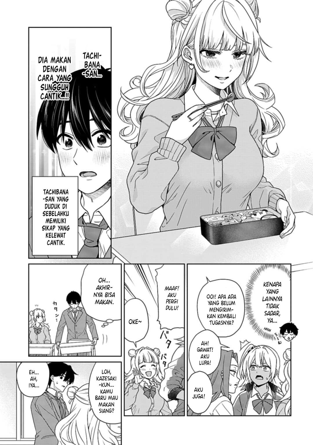 tonari-no-gyaru-ga-miyabi-sugiru - Chapter: 00