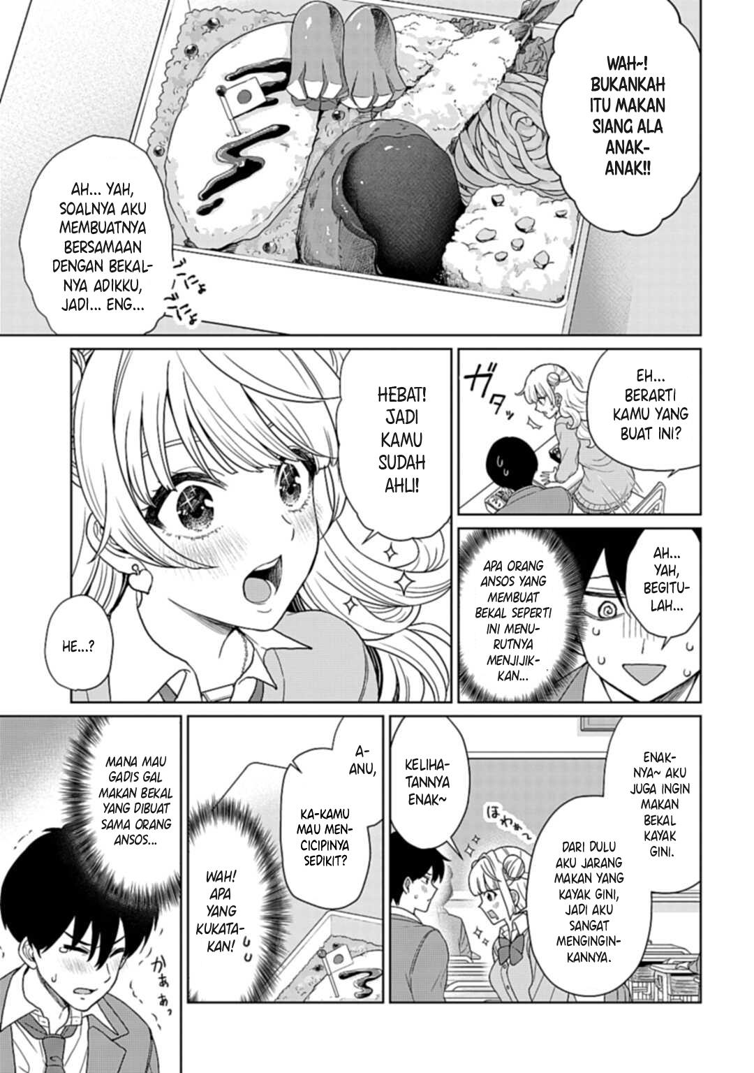 tonari-no-gyaru-ga-miyabi-sugiru - Chapter: 00