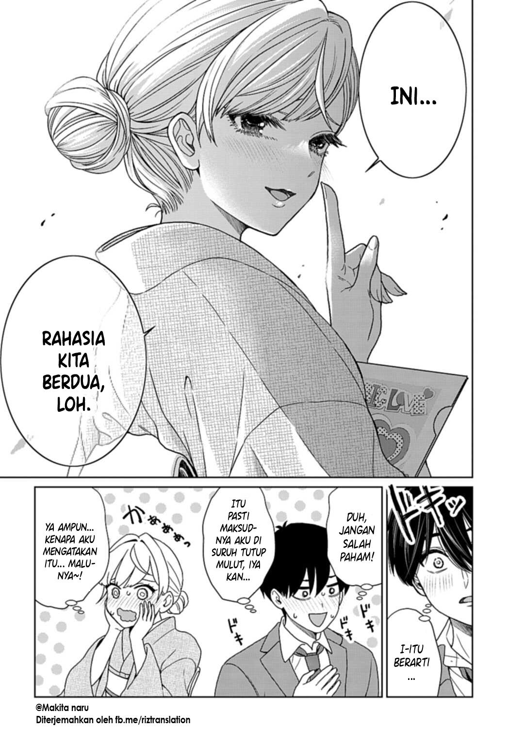 tonari-no-gyaru-ga-miyabi-sugiru - Chapter: 00