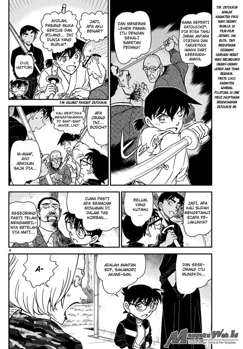 detective-conan - Chapter: 993