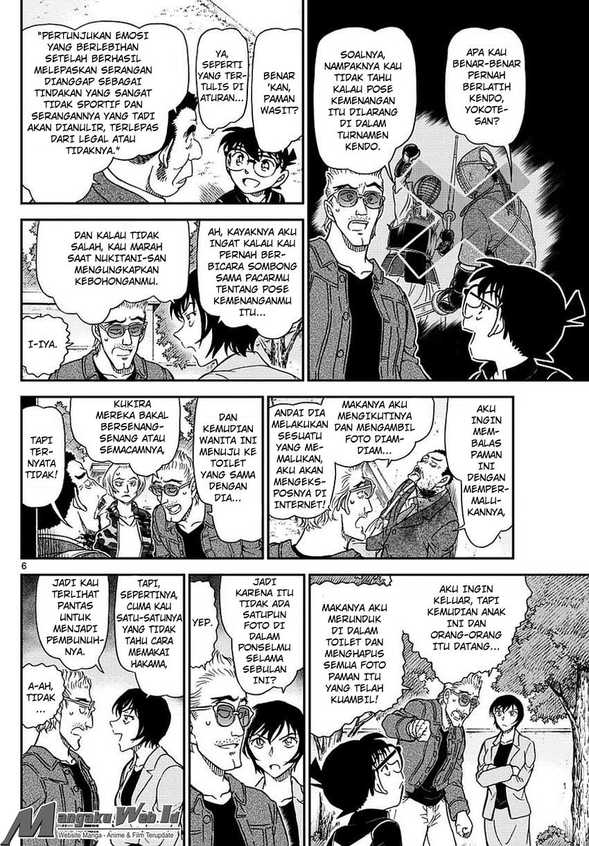 detective-conan - Chapter: 993
