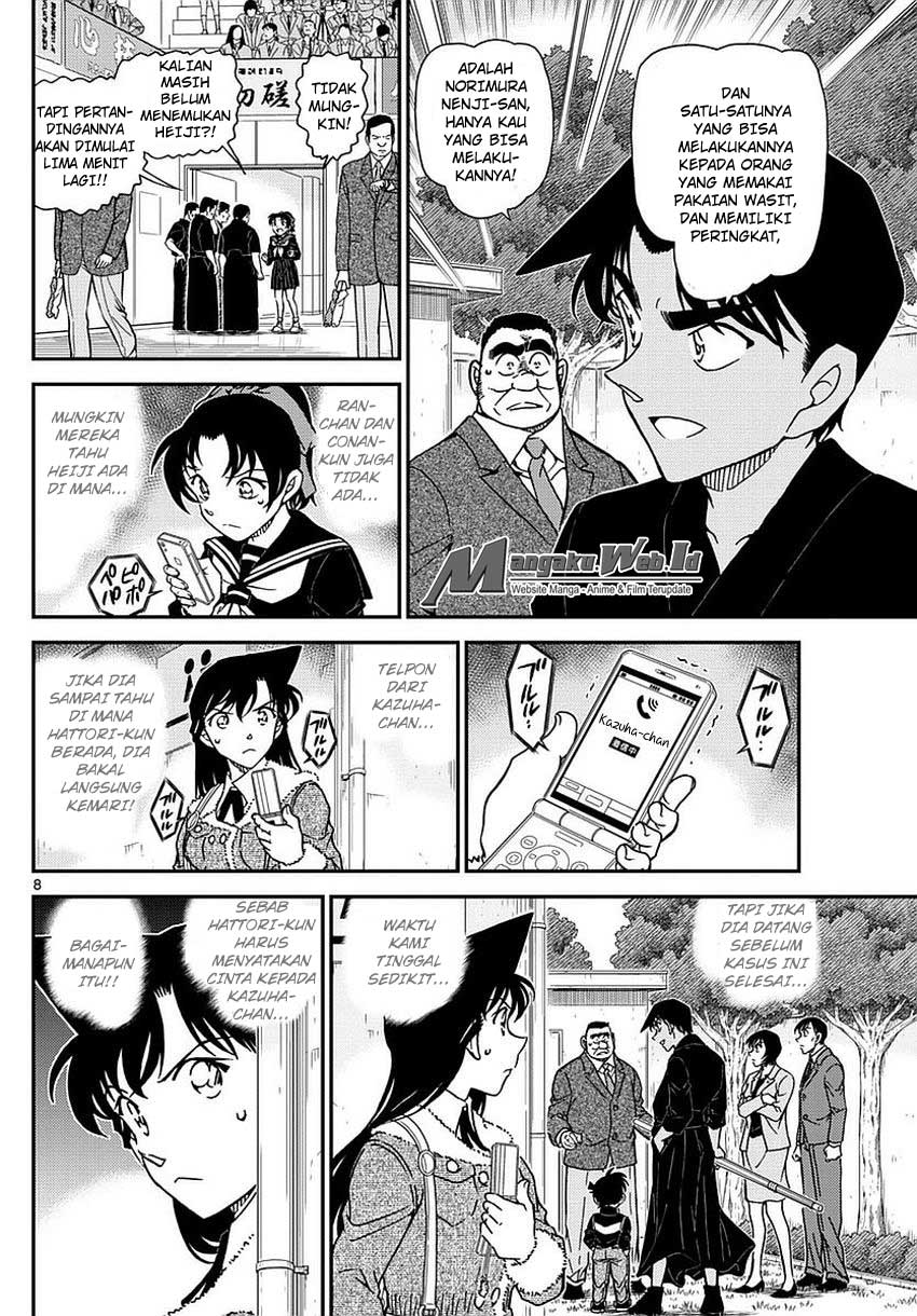 detective-conan - Chapter: 993