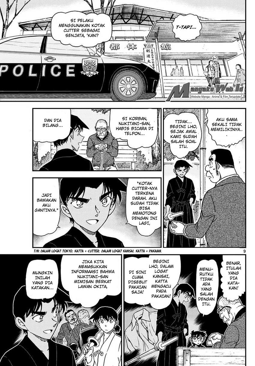 detective-conan - Chapter: 993