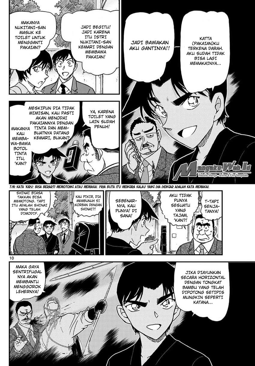 detective-conan - Chapter: 993
