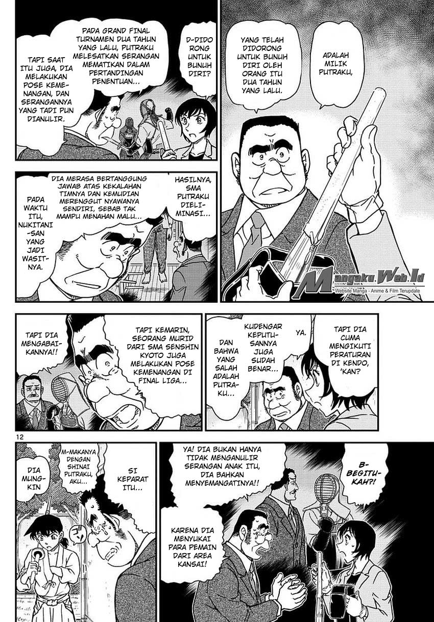 detective-conan - Chapter: 993