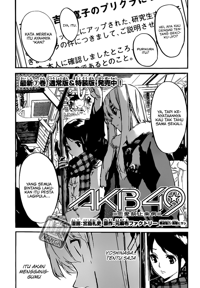 akb49-renai-kinshi-jourei - Chapter: 83