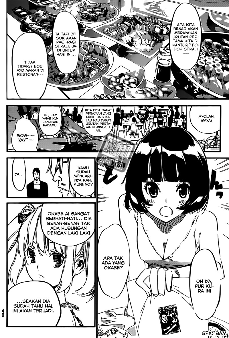 akb49-renai-kinshi-jourei - Chapter: 83