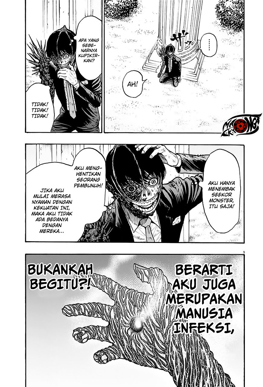 jagaaaaaan - Chapter: 7