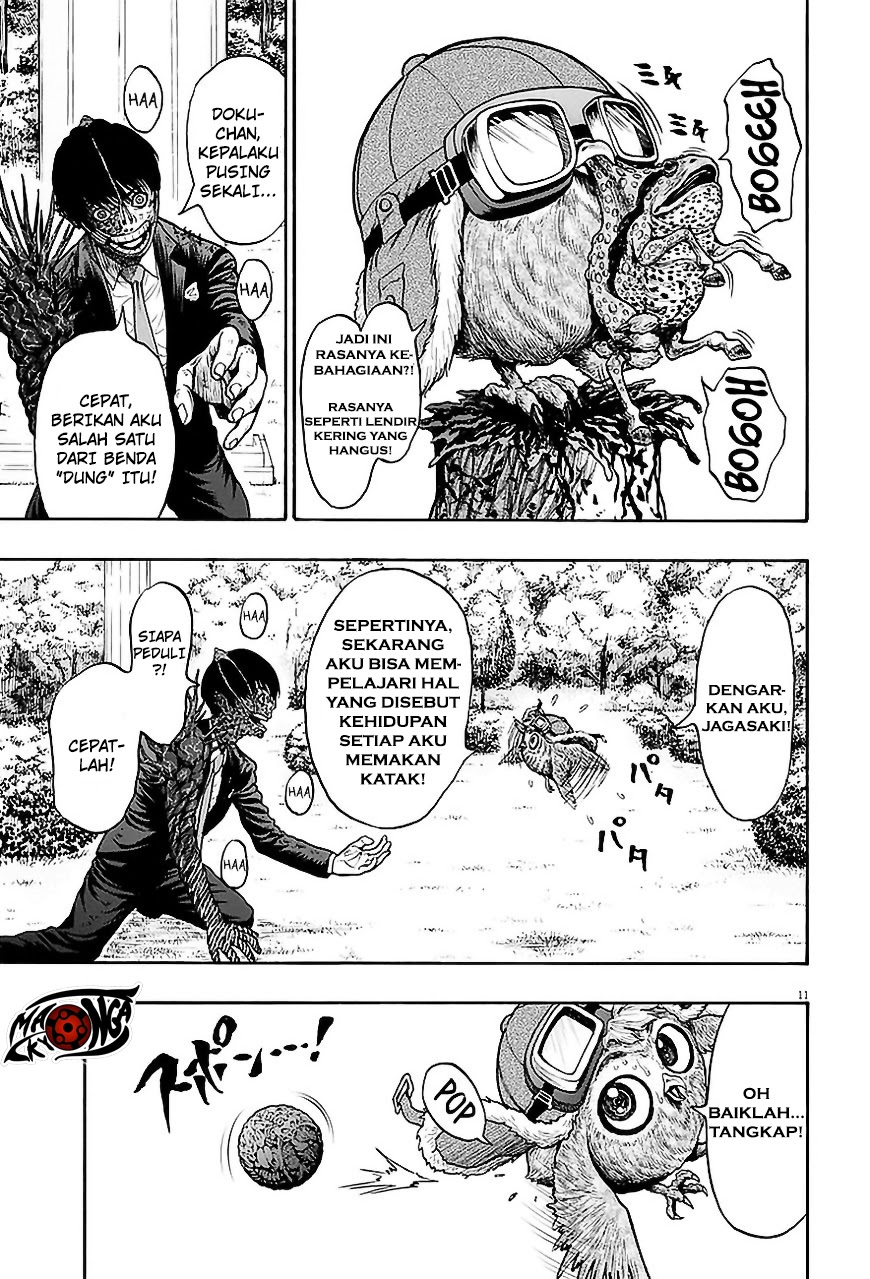 jagaaaaaan - Chapter: 7