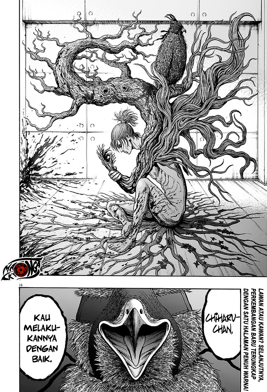 jagaaaaaan - Chapter: 7