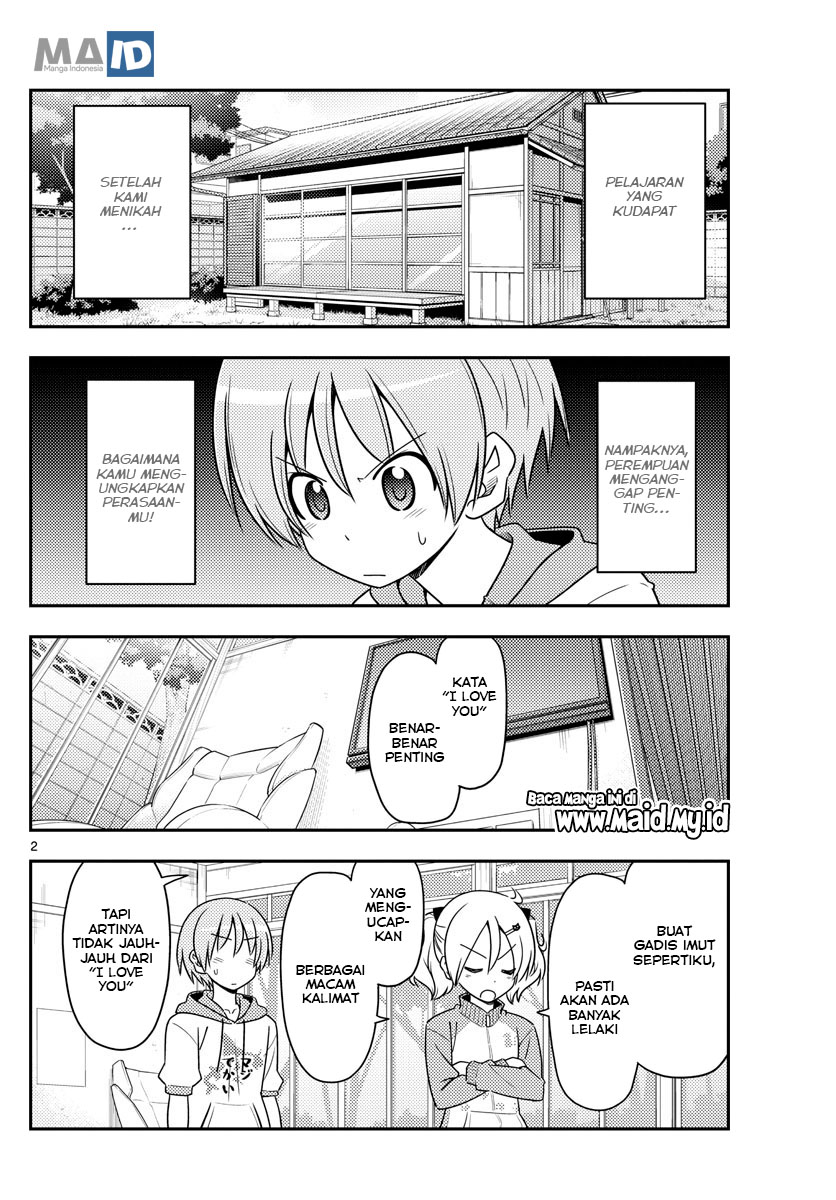 tonikaku-kawaii-indo - Chapter: 83