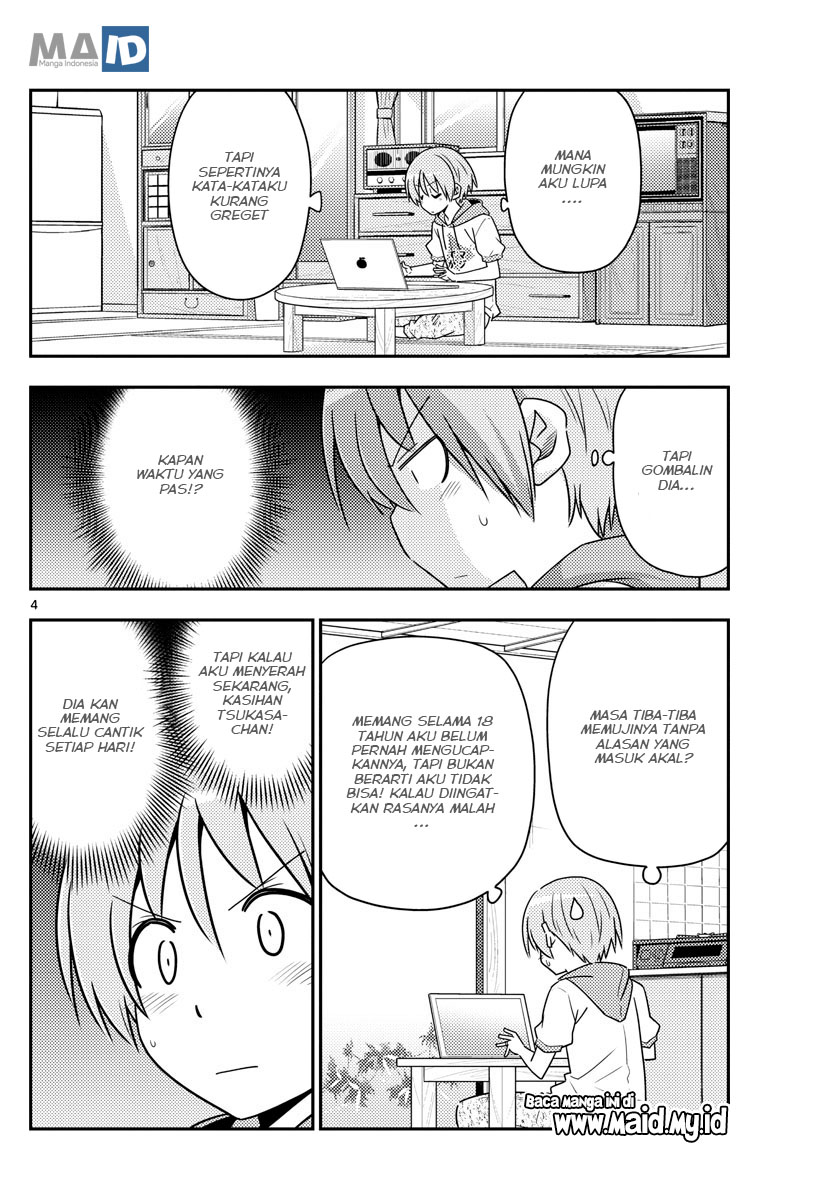 tonikaku-kawaii-indo - Chapter: 83