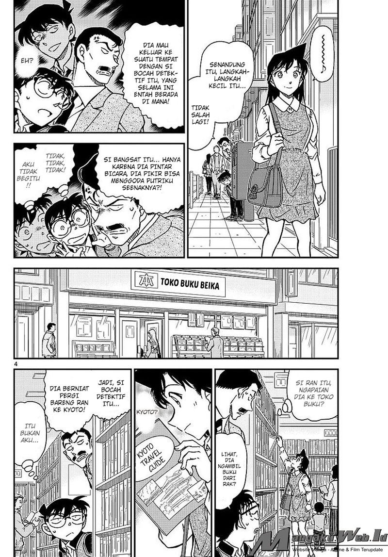 detective-conan - Chapter: 994