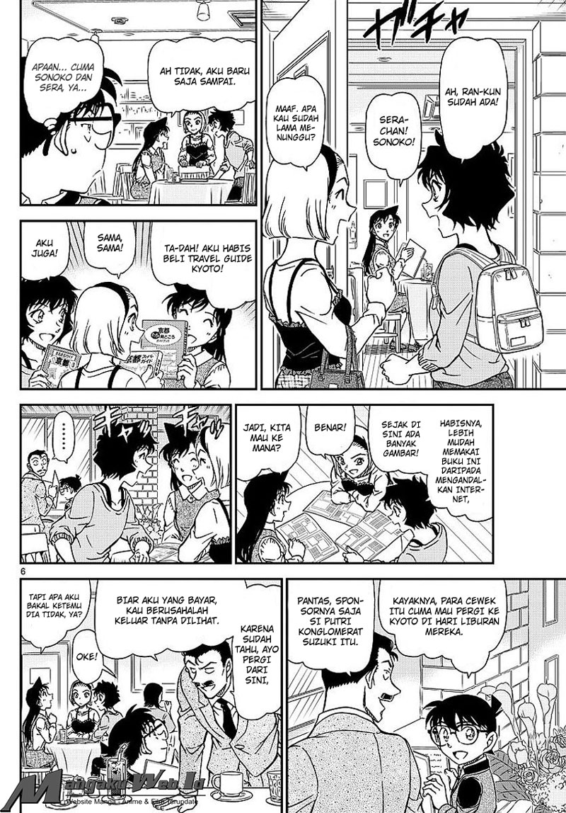detective-conan - Chapter: 994