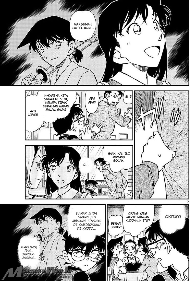 detective-conan - Chapter: 994