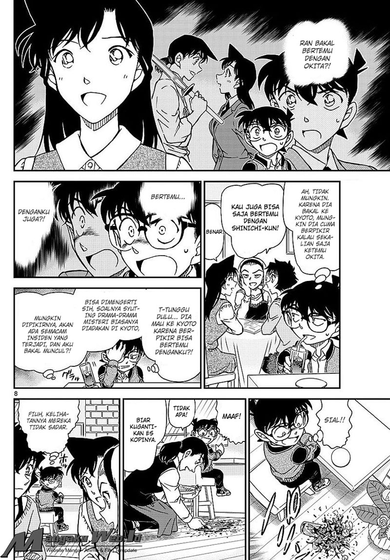 detective-conan - Chapter: 994