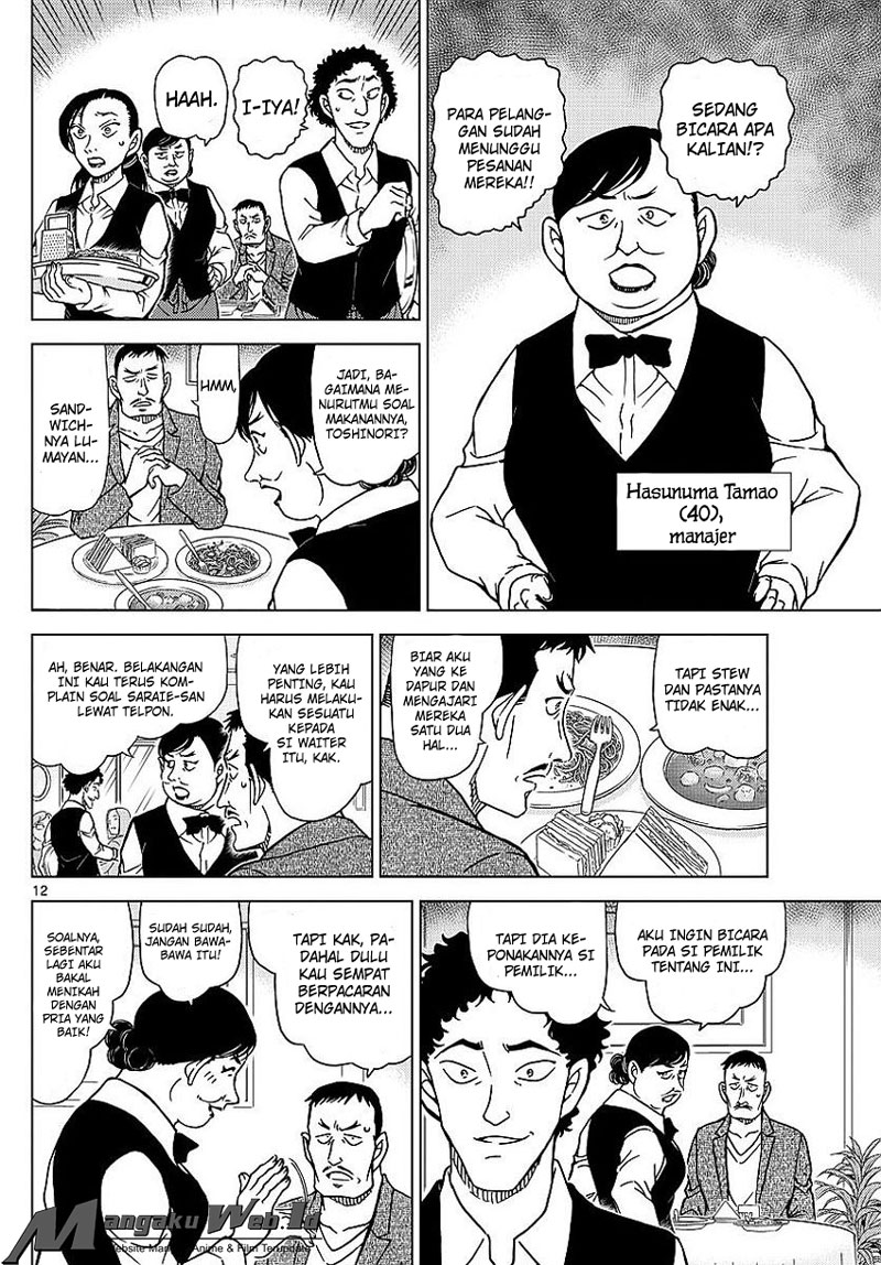 detective-conan - Chapter: 994