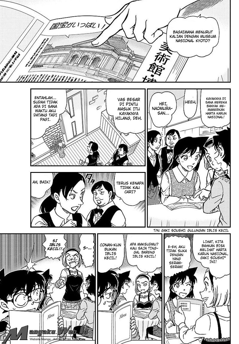 detective-conan - Chapter: 994