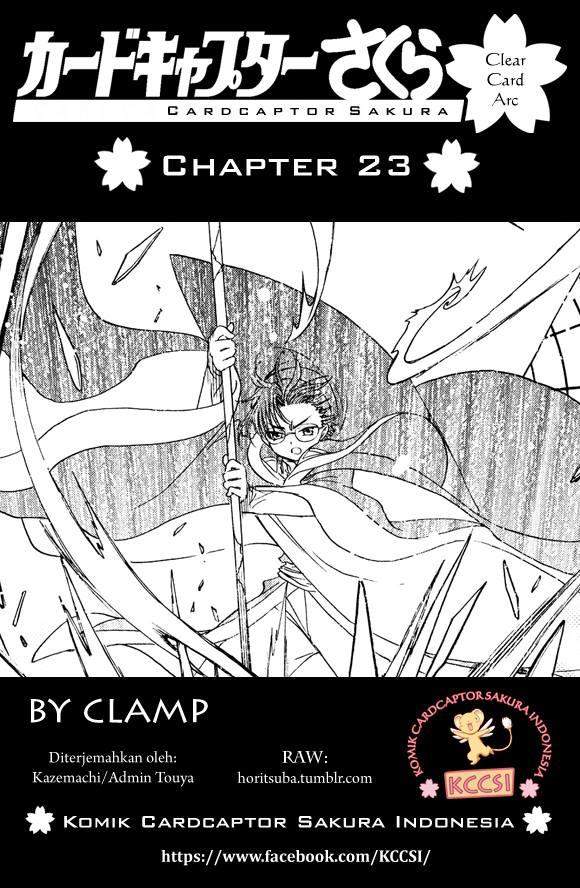 cardcaptor-sakura - Chapter: 23