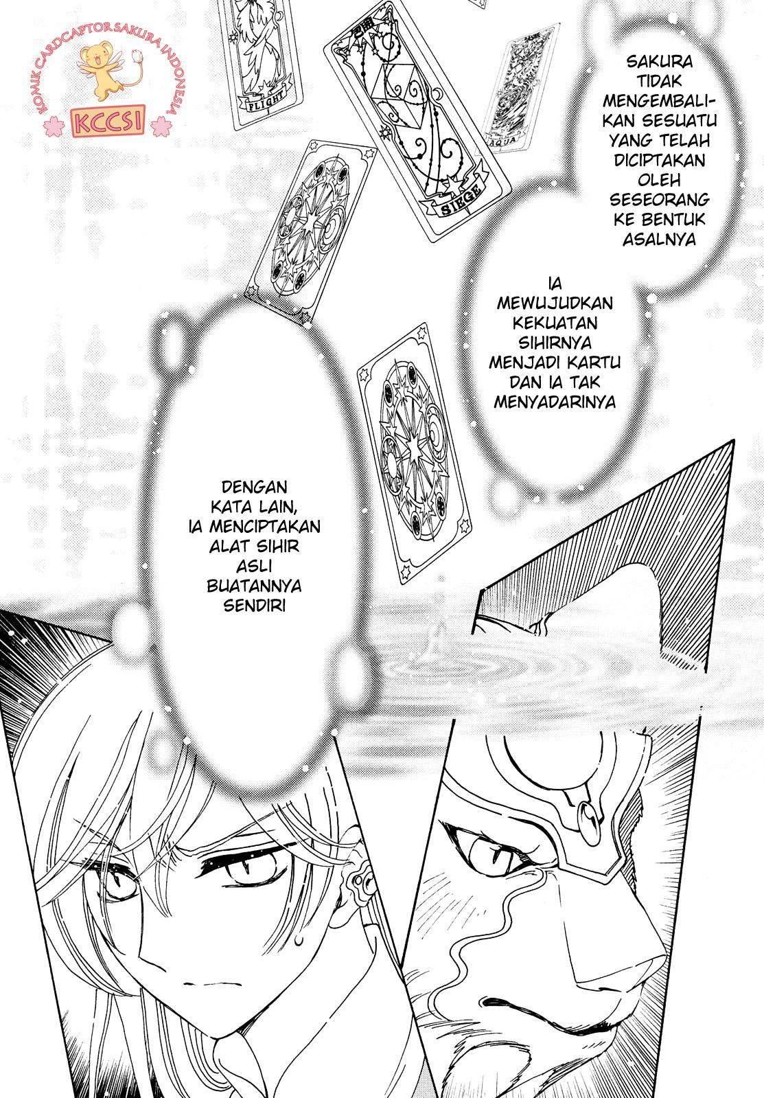 cardcaptor-sakura - Chapter: 23